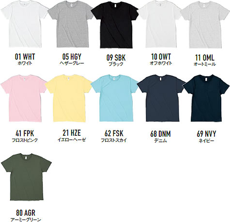 スリムフィットTシャツのカラー