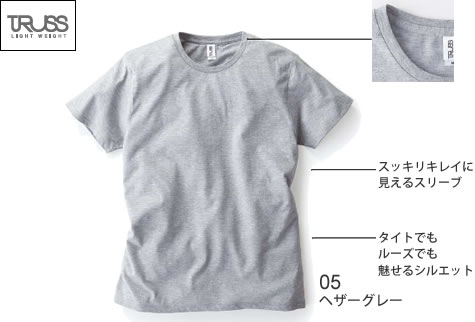 スリムフィットTシャツ