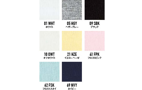 スリムフィットUネックTシャツのカラー