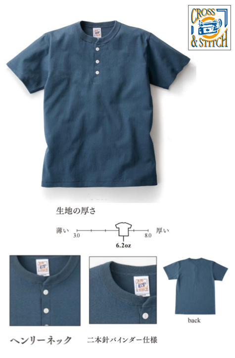 オープンエンドマックスウェイトヘンリーネックTシャツ