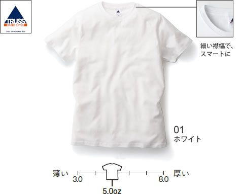 ベーシックスタイルTシャツ