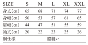 USAコットンTシャツのサイズ