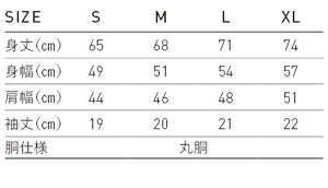 フードテキスタイルTシャツのサイズ
