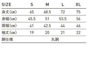 フルーツベーシックTシャツのサイズ