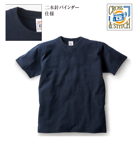 オープンエンドマックスウェイトバインダーネックTシャツ