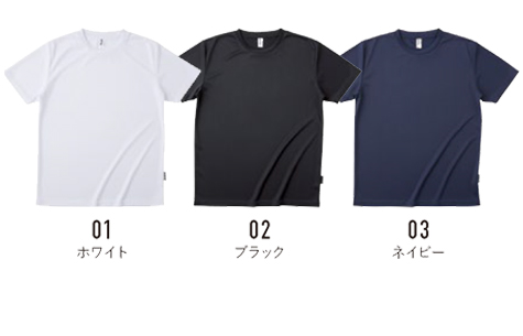 リサイクルポリエステルTシャツのカラー