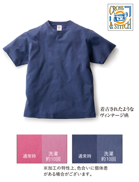 ピグメントTシャツ