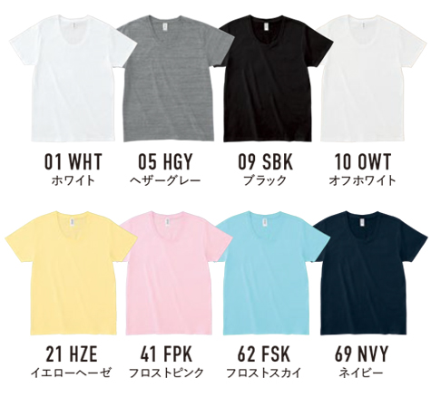 スリムフィットUネックTシャツのカラー