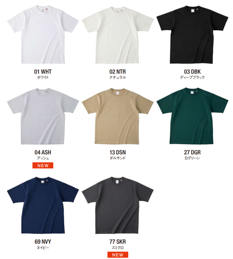 USAコットンTシャツのカラー