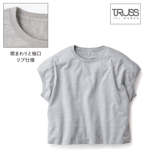 スリーブレスワイドTシャツ