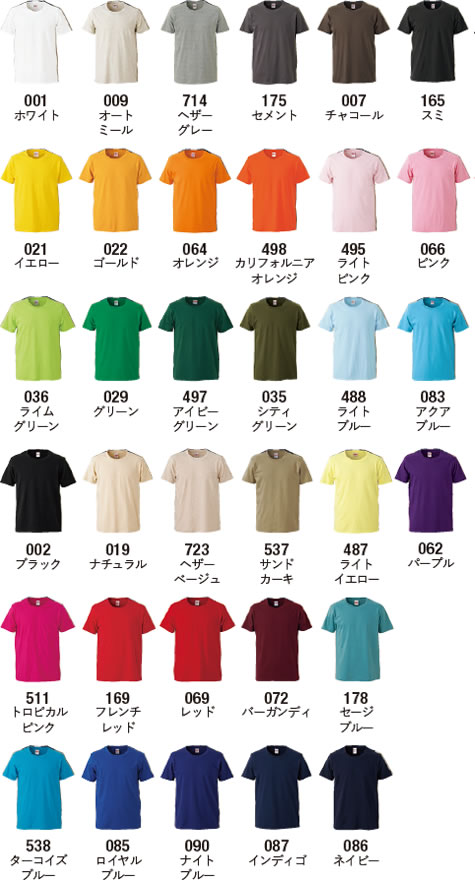 レギュラーフィットTシャツのカラー