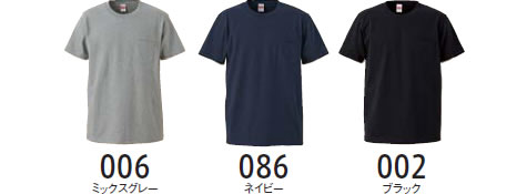 オーセンティックスーパーヘヴィーウェイトTシャツ(ポケット付)のカラー