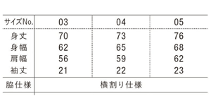 ファインジャージリラックスフィットTシャツ（裾ドローコード）のサイズ