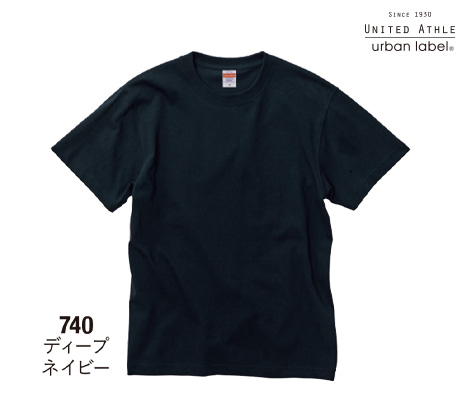 オープンエンドヘビーウェイトTシャツ