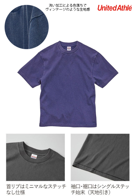 オープンエンドフェードウォッシュTシャツ