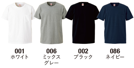 オーセンティックスーパーヘヴィーウェイトTシャツ(ポケット付)のカラー