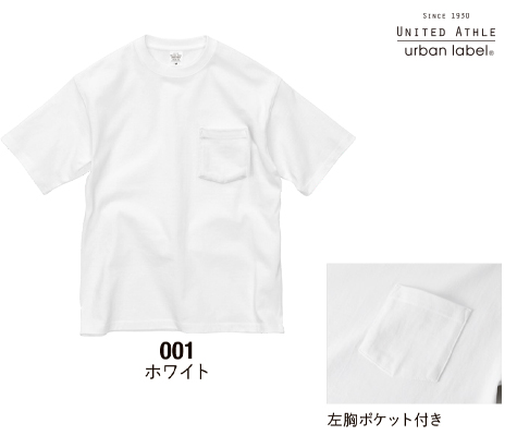 マグナムウェイトビッグシルエットTシャツ(ポケット付)