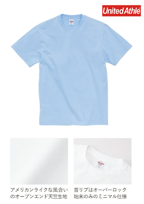 オーセンティックオープンエンドヘヴィーウェイトTシャツ