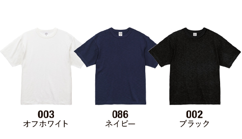 スラブスーパーヘヴィーウェイトTシャツのカラー