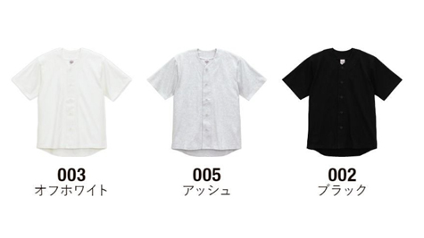 コットンジャージーベースボールTシャツのカラー