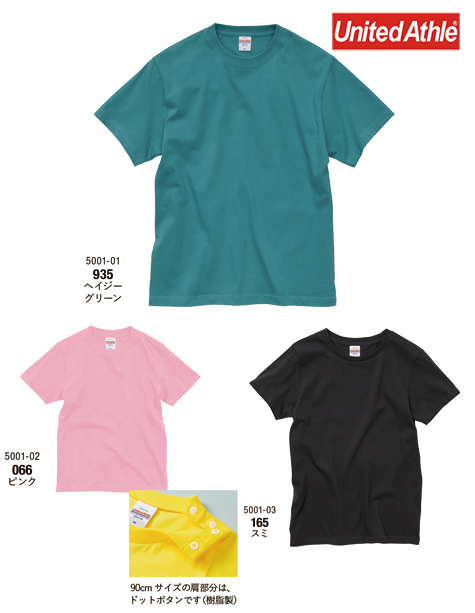ハイクオリティーTシャツ