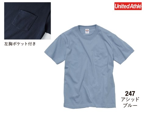 ハイクオリティーTシャツ(ポケット付)