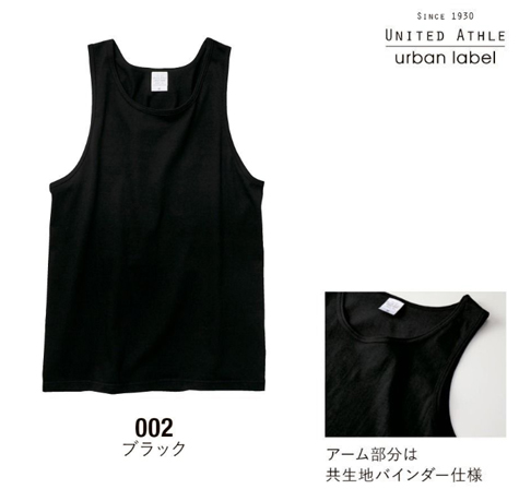 イージータンクトップ