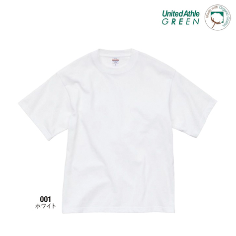 8.2オンスオーガニックコットンTシャツ