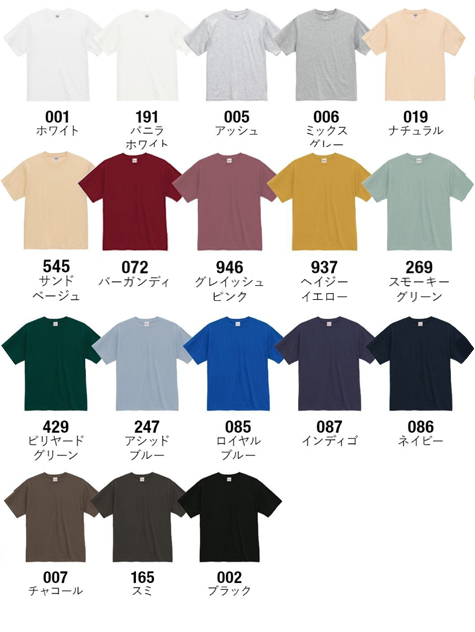 レギュラーフィットTシャツのカラー