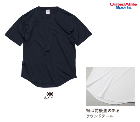 ドライコットンタッチラウンドテールTシャツ(ローブリード)