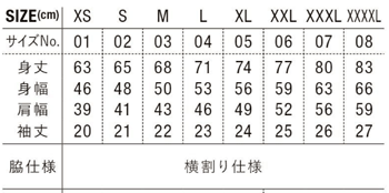 ドライスムースリサイクルポリエステルTシャツのサイズ