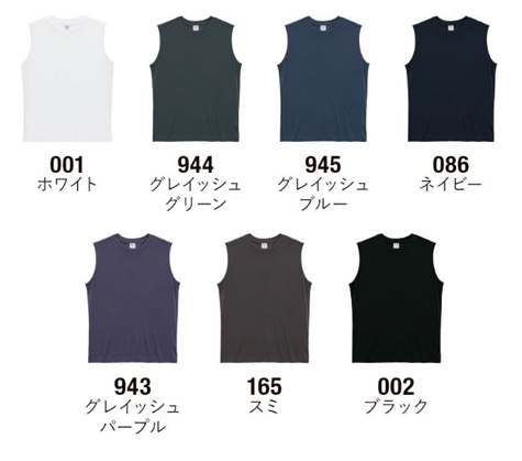 ドライスムースリサイクルポリエステルスリーブレスシャツのカラー