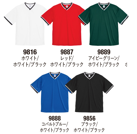 ドライアスレチックルーズフィットラインリブTシャツのカラー