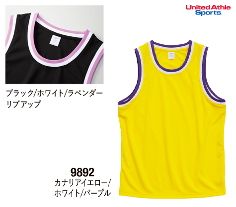 ドライアスレチックルーズフィットバスケットボールシャツ