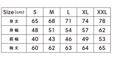 スラブ長袖Tシャツのサイズ