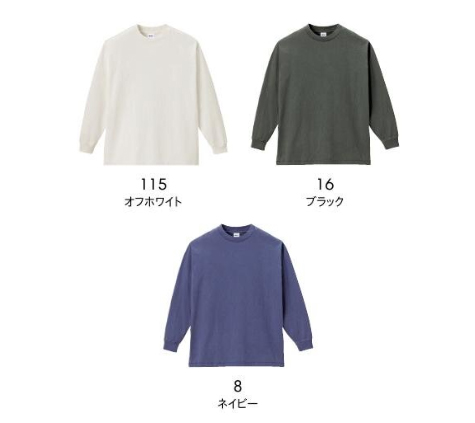 ピグメントダイロングスリーブTシャツのカラー