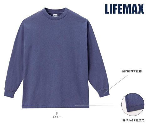 ピグメントダイロングスリーブTシャツ