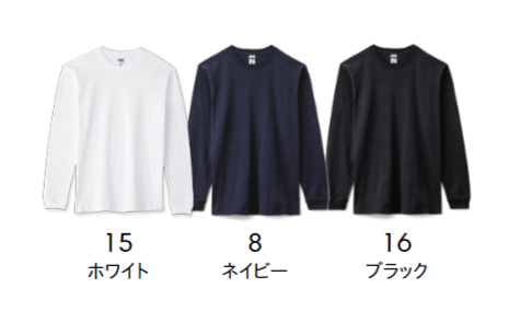 ヘビーウェイトロングスリーブTシャツ(ポリジン加工)のカラー