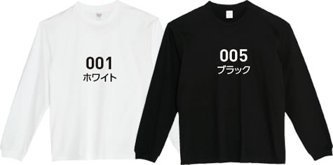 ヘビーウェイトビッグLS-Tシャツのカラー