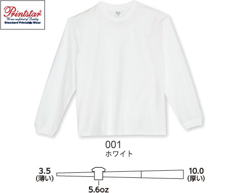 ヘビーウェイトビッグLS-Tシャツ