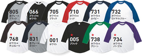 ラグランベースボールTシャツのカラー