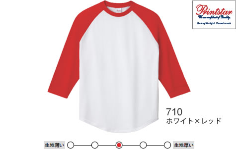 ラグランベースボールTシャツ