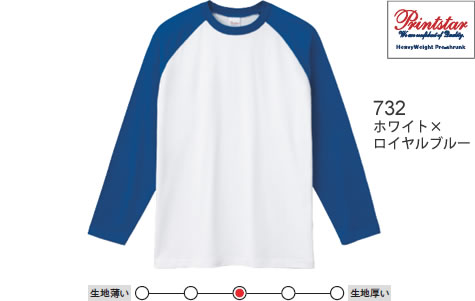 ラグラン長袖Tシャツ