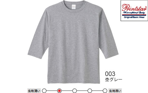 5分袖Tシャツ