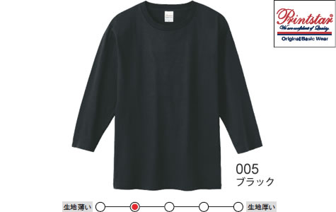 7分袖Tシャツ