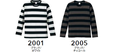 ボールドボーダーロングスリーブTシャツのカラー