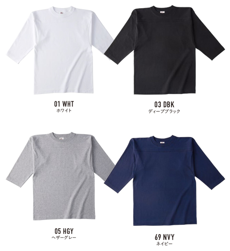 オープンエンドフットボールTシャツのカラー