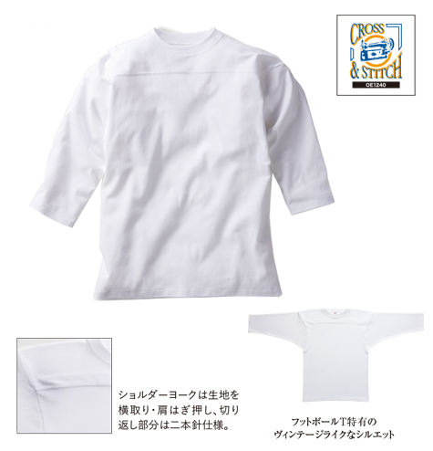 オープンエンドフットボールTシャツ