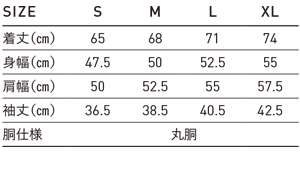 オープンエンドフットボールTシャツのサイズ