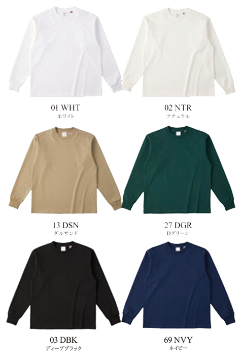 USAコットンロングスリーブTシャツのカラー